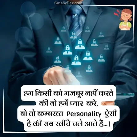 attitude status in hindi 122