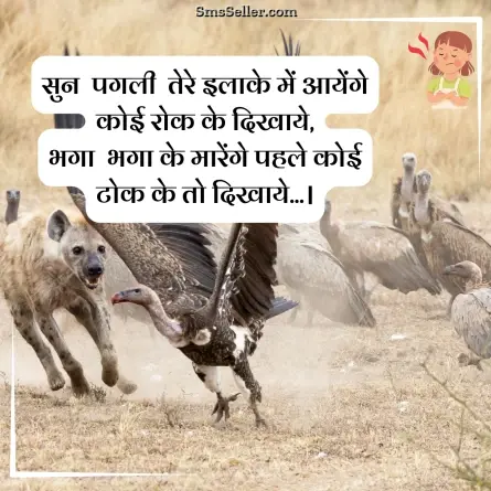 attitude status in hindi 127