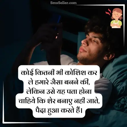 attitude status in hindi 129