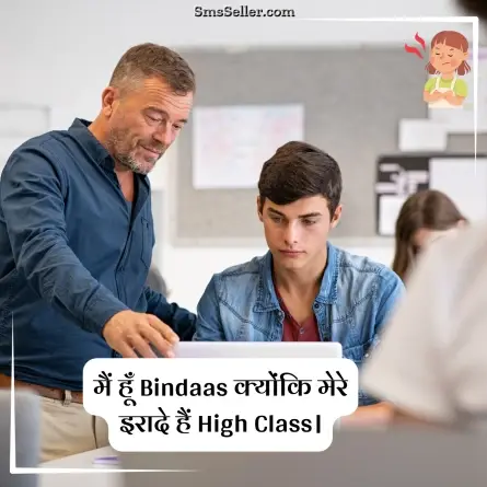 attitude status in hindi 13