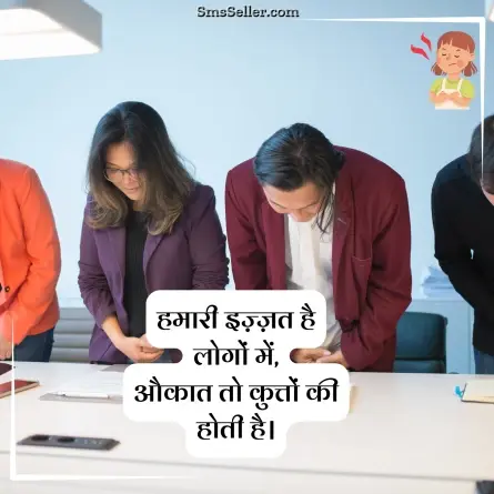 attitude status in hindi 130