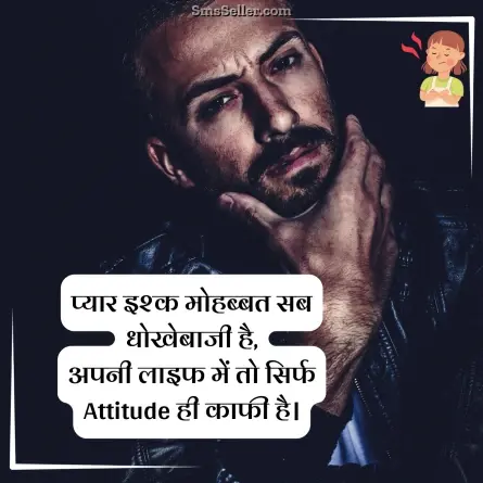 attitude status in hindi 132