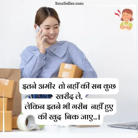 attitude status in hindi 134