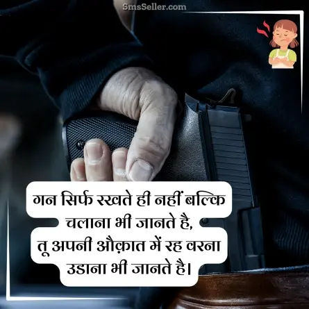 attitude status in hindi 135
