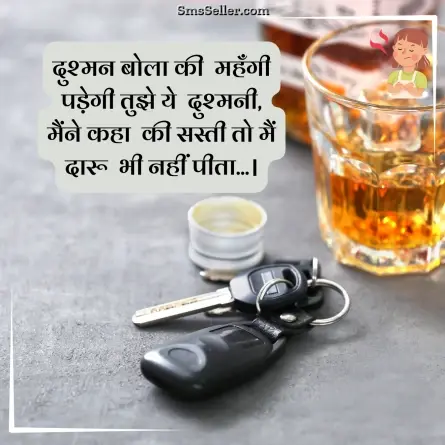 attitude status in hindi 141