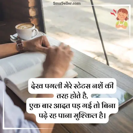 attitude status in hindi 143