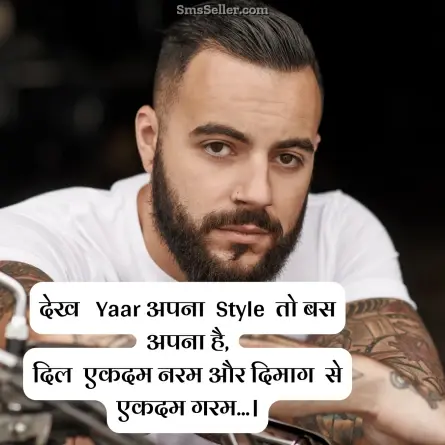 attitude status in hindi 145