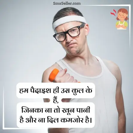 attitude status in hindi 146