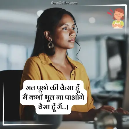 attitude status in hindi 147