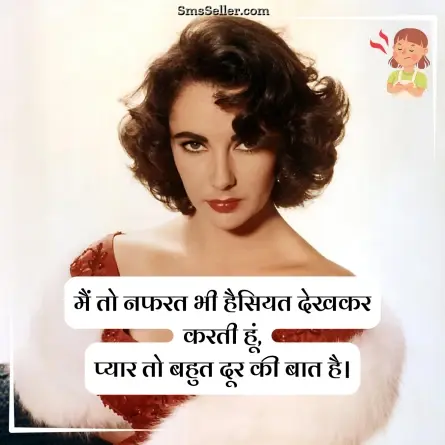 attitude status in hindi 148