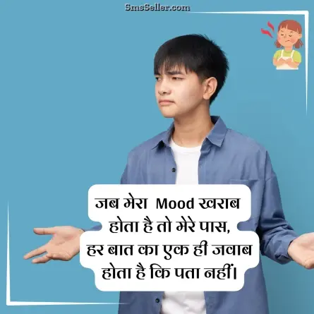 attitude status in hindi 149