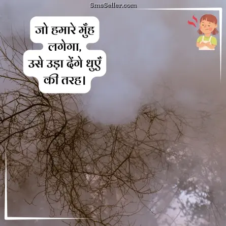 attitude status in hindi 150