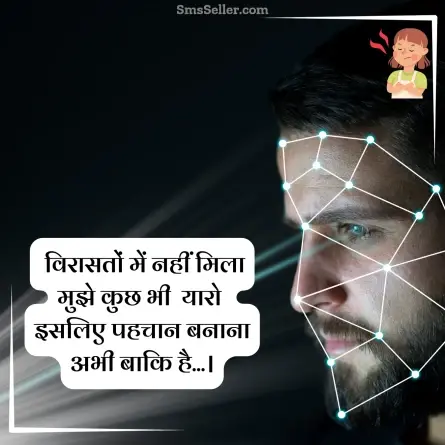attitude status in hindi 154