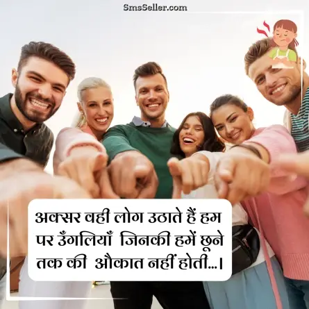 attitude status in hindi 155