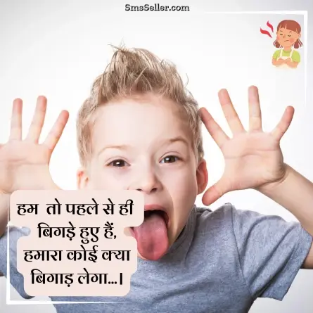 attitude status in hindi 156