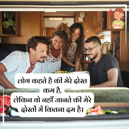 attitude status in hindi 157