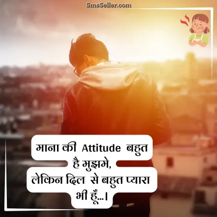 attitude status in hindi 160