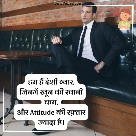 attitude status in hindi 161