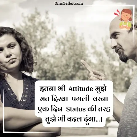 attitude status in hindi 162