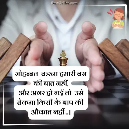 attitude status in hindi 164
