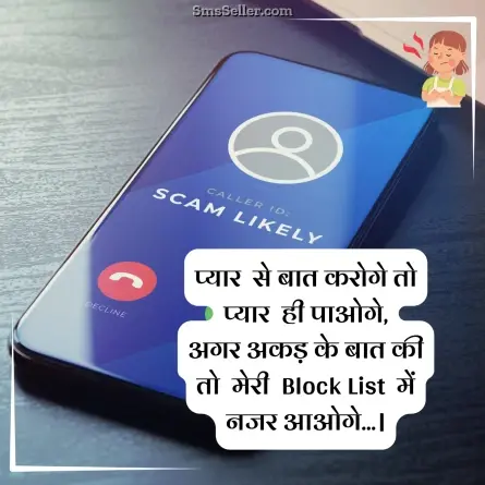 attitude status in hindi 165
