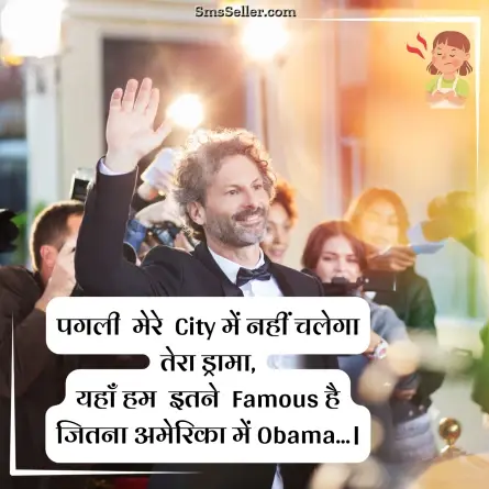 attitude status in hindi 166