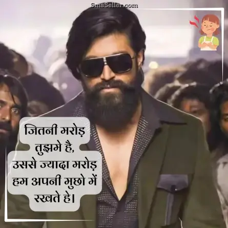 attitude status in hindi 167