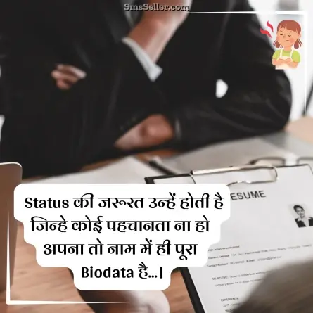 attitude status in hindi 168
