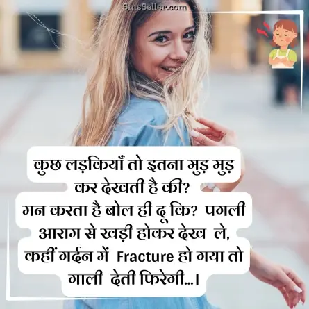 attitude status in hindi 171