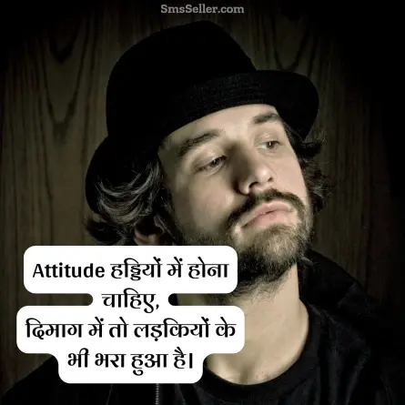 attitude status in hindi 172
