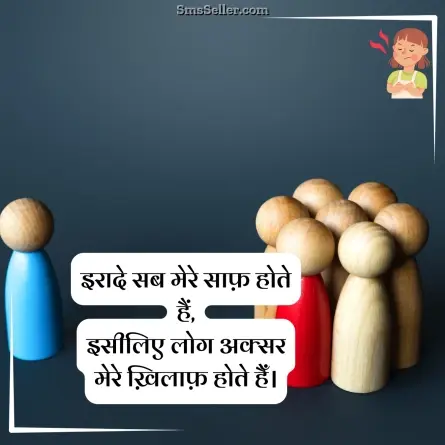 attitude status in hindi 174