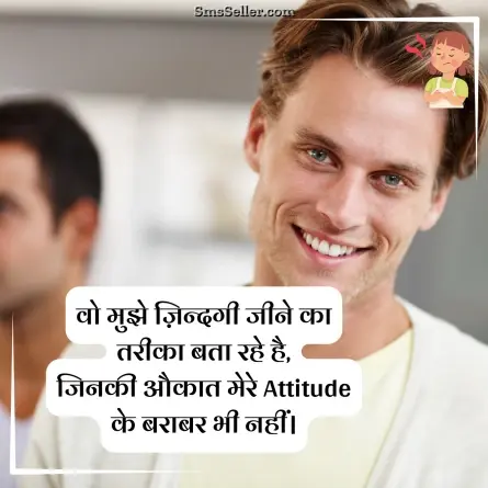 attitude status in hindi 175