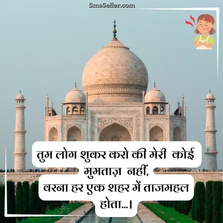 attitude status in hindi 177