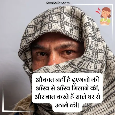 attitude status in hindi 178
