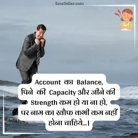 attitude status in hindi 18