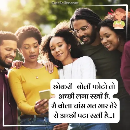 attitude status in hindi 181