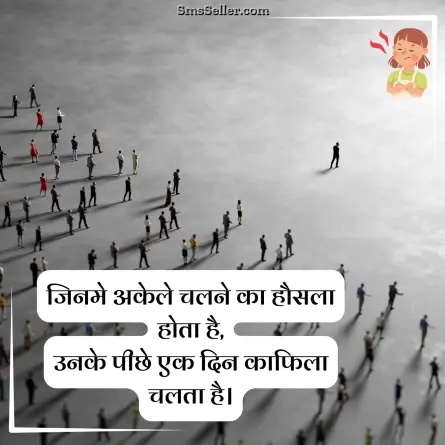 attitude status in hindi 182