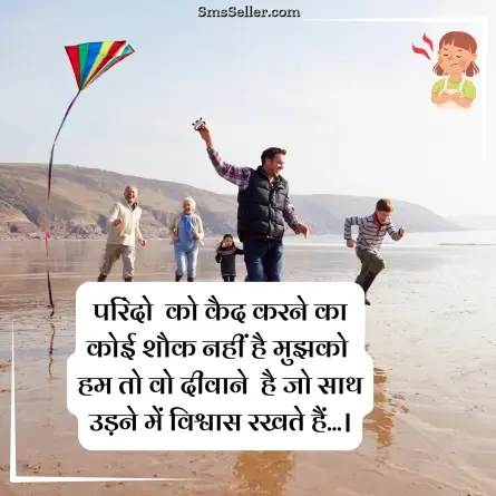 attitude status in hindi 183
