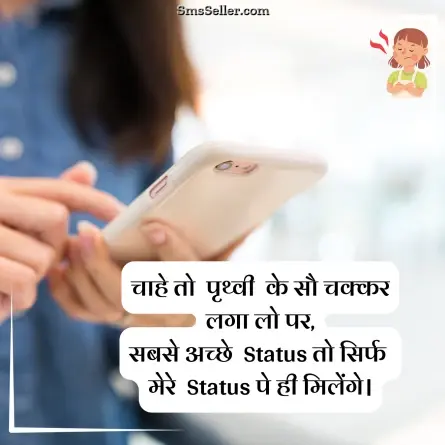 attitude status in hindi 190
