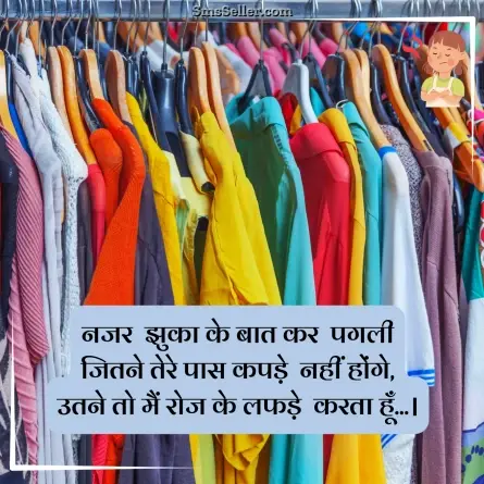 attitude status in hindi 198