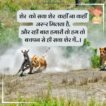 attitude status in hindi 199