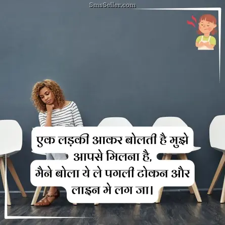 attitude status in hindi 200