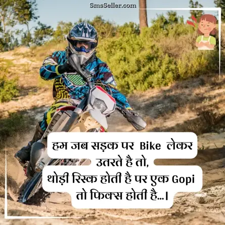attitude status in hindi 201