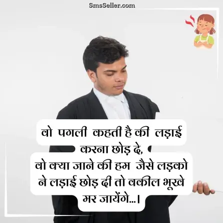 attitude status in hindi 202