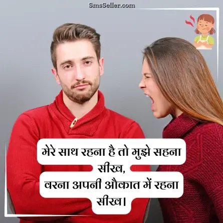 attitude status in hindi 204