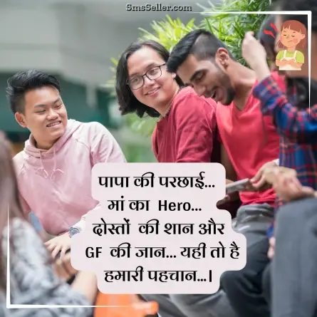 attitude status in hindi 206