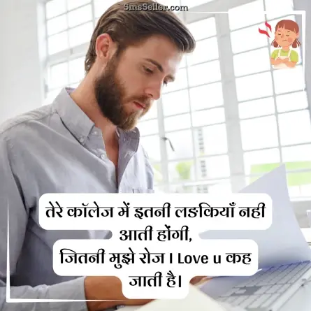 attitude status in hindi 209