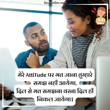 attitude status in hindi 210