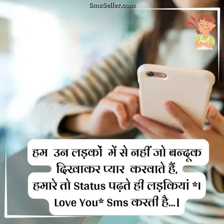 attitude status in hindi 213
