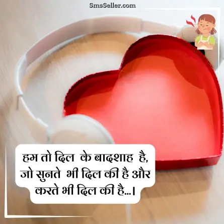 attitude status in hindi 214